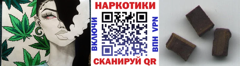 Купить наркотик аптеки Ярцево ГАШИШ Героин МЕФ АМФЕТАМИН Каннабис КОКАИН