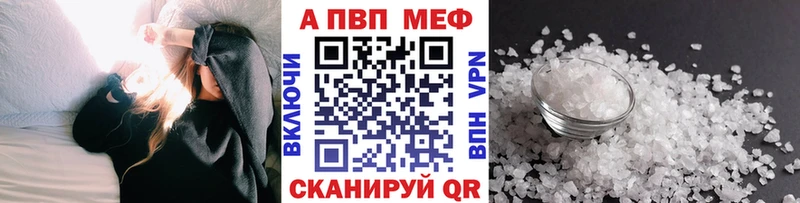 Alpha-PVP Crystall  МЕГА как войти  Ярцево 