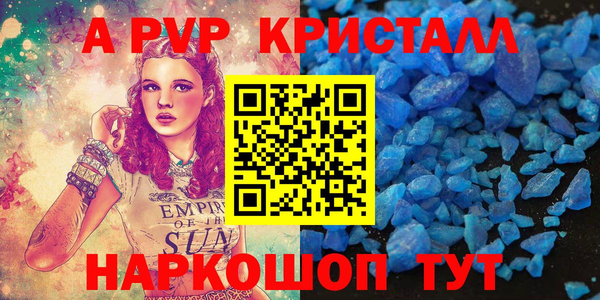 A PVP СК Ярцево