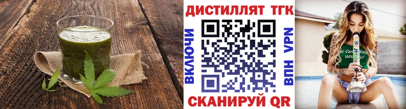 Печенье с ТГК марихуана  мега как зайти  Ярцево 