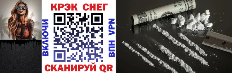 Cocaine 97%  Ярцево 