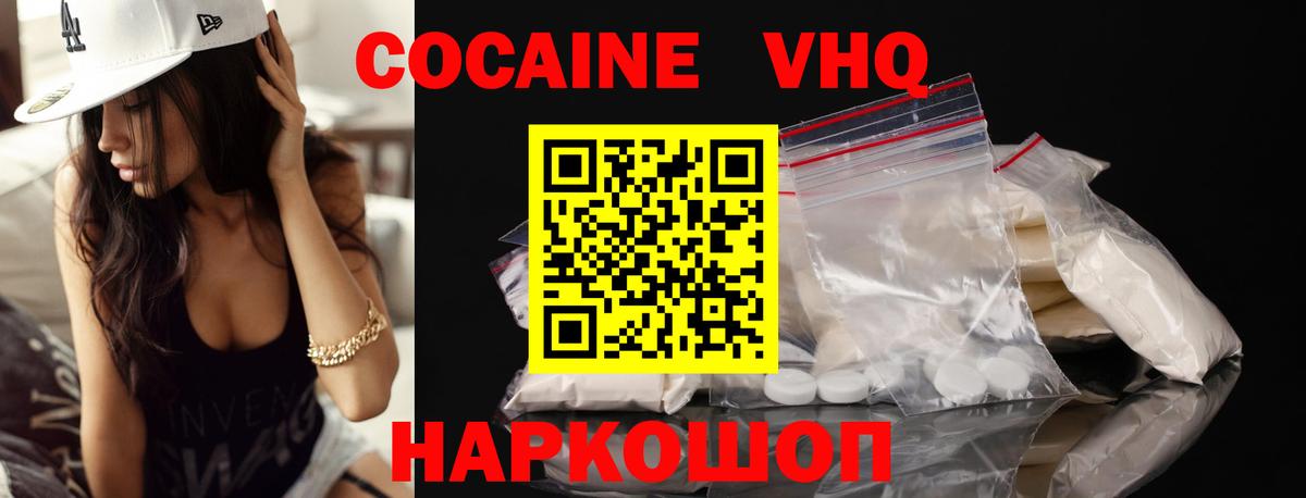 Амфетамин Ярцево