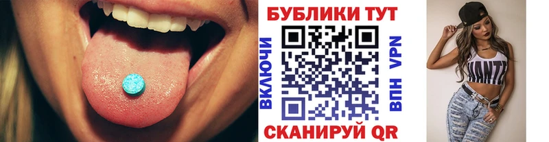 Экстази бентли hydra ССЫЛКА Ярцево купить