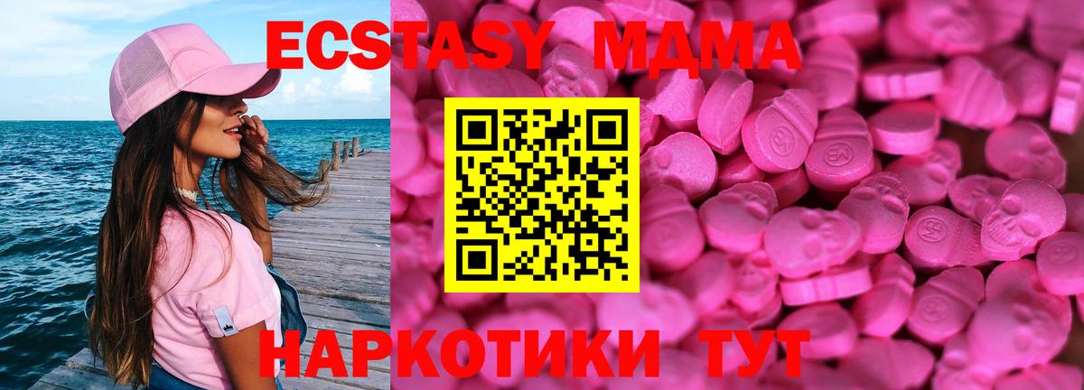 Метадон  Кокаин  Меф МЯУ МЯУ   Гашиш  Вход с VPN  Ярцево  МАРИХУАНА 