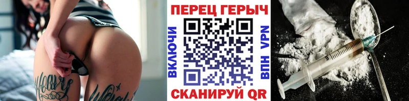 где продают   Ярцево  KRAKEN сайт  ГЕРОИН герыч 