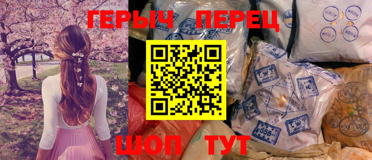 ГЕРОИН Афган Ярцево