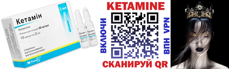 площадка как зайти  Ярцево  КЕТАМИН VHQ  где можно купить наркотик 
