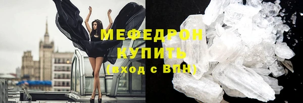 меф Каменск-Шахтинский