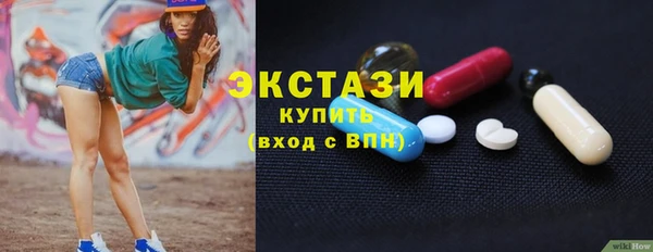 шишки Алзамай