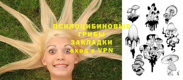 COCAINE Абдулино