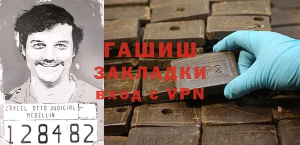 шишки Алзамай