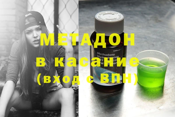 марихуана Алексин