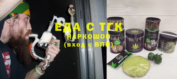 марихуана Алексин