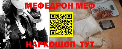 наркотики Волжский