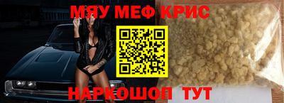 бутират Волгодонск