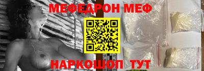 бутират Волгодонск