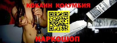 наркотики Волжский