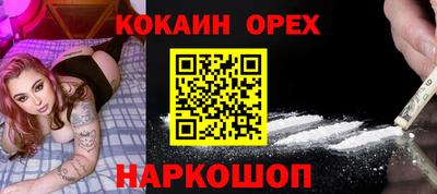 гашик Волжск