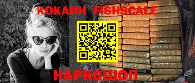 бутират Волгодонск