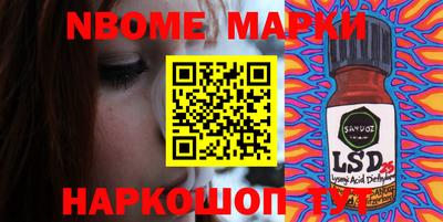 мяу мяу кристалл Ливны