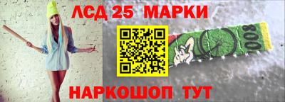 бутират Волгодонск