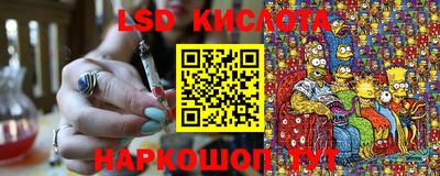 гашик Волжск
