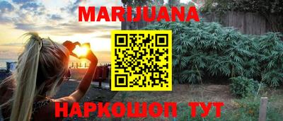 бутират Волгодонск