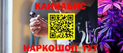 наркотики Волжский