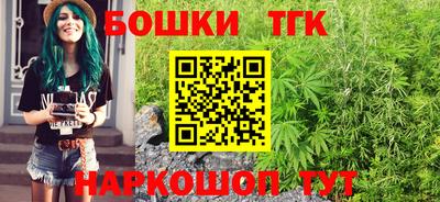 бутират Волгодонск