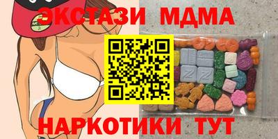 бутират Волгодонск