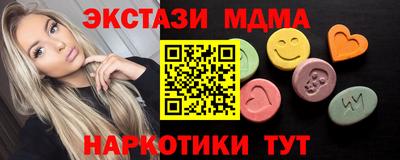 наркотики Волжский