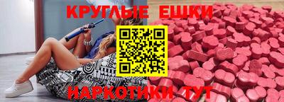 бутират Волгодонск