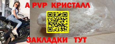 гашик Волжск