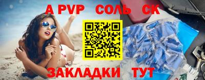 героин Лесосибирск