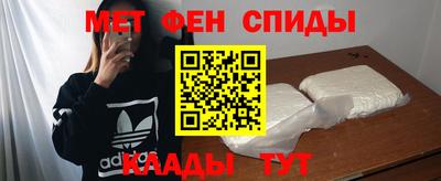 бутират Волгодонск