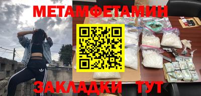 гашик Волжск