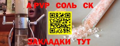 бутират Волгодонск