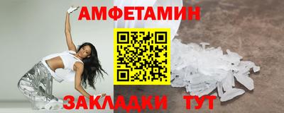 наркотики Волжский