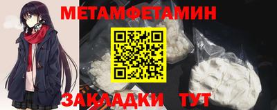 бутират Волгодонск