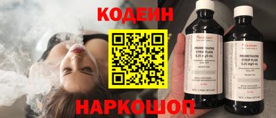 бутират Волгодонск