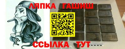 гашик Волжск