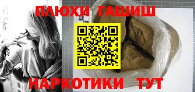 гашик Волжск