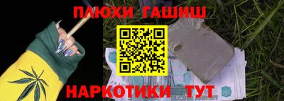 гашик Волжск