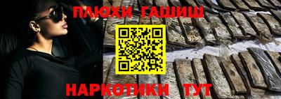 наркотики Волжский