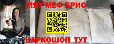гашик Волжск