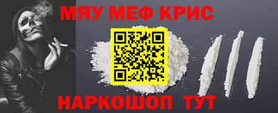 гашик Волжск