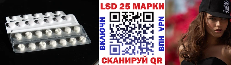 ЛСД экстази кислота  купить   Ярцево 