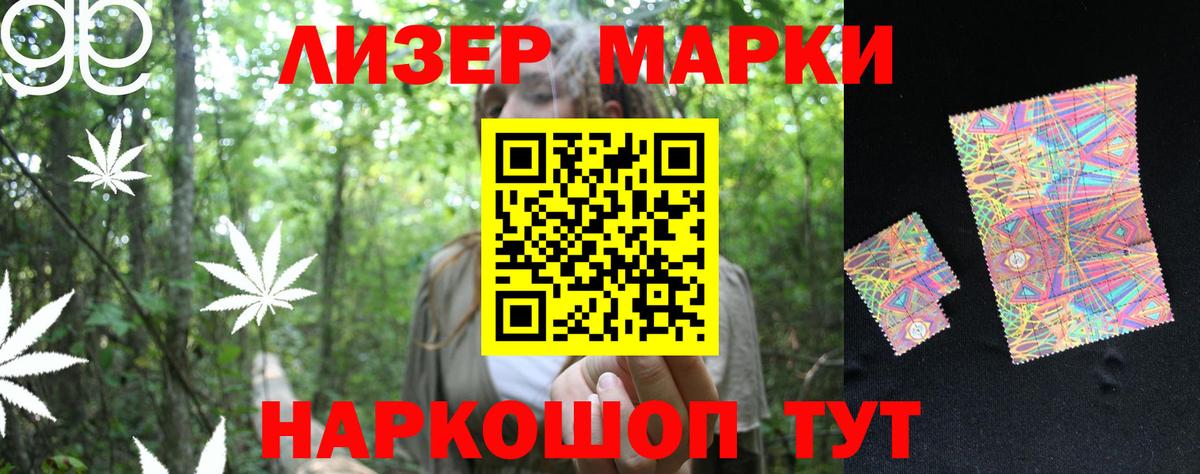 Ярцево  ЛСД экстази  Вход с VPN  LSD-25 экстази ecstasy  LSD-25 экстази кислота 