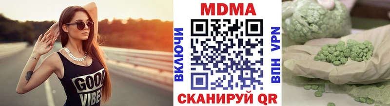 МДМА кристаллы  наркота  Ярцево 