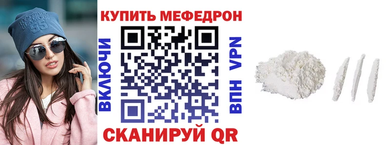 сайты даркнета состав  как найти наркотики  Ярцево  Мефедрон мука 